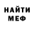 Амфетамин VHQ Flame Jesus