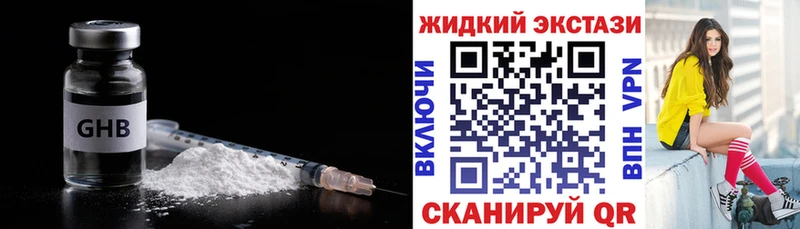 БУТИРАТ BDO 33%  Тулун 