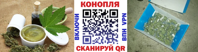 Cannafood конопля  Тулун 