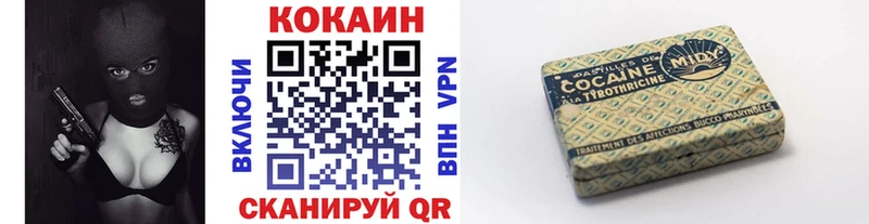 МЕГА как зайти  Тулун  площадка телеграм  Кокаин Боливия 