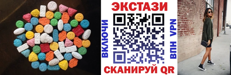 OMG маркетплейс  купить закладку  Тулун  Ecstasy MDMA 