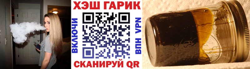 kraken ТОР  даркнет сайт  Тулун  ГАШ 40% ТГК 