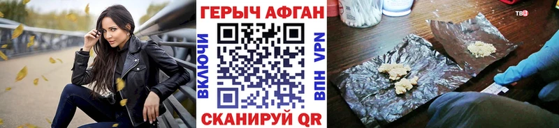 omg ТОР Тулун ГЕРОИН афганец
