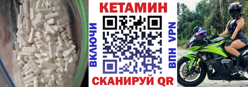 КЕТАМИН ketamine  блэк спрут   Тулун 