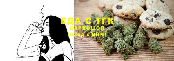 ECSTASY Аркадак