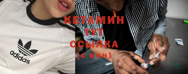 синтетический гашиш Россошь