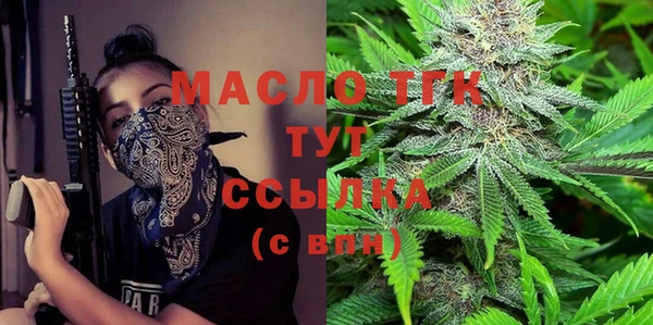 MESCALINE Арсеньев