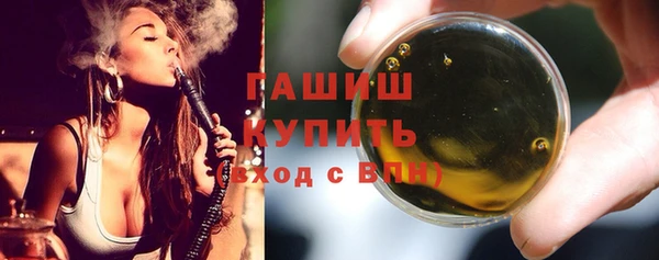 MESCALINE Арсеньев
