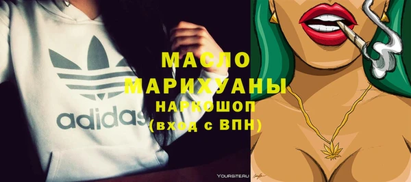 меф Армянск