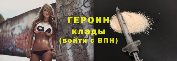 меф Армянск