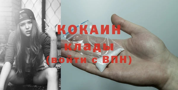 MESCALINE Арсеньев