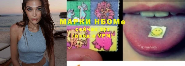MESCALINE Арсеньев