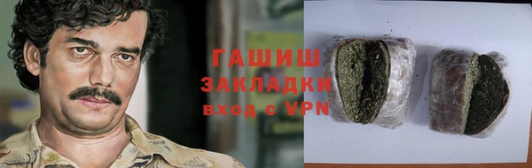 меф Армянск