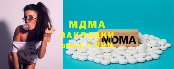 ECSTASY Аркадак