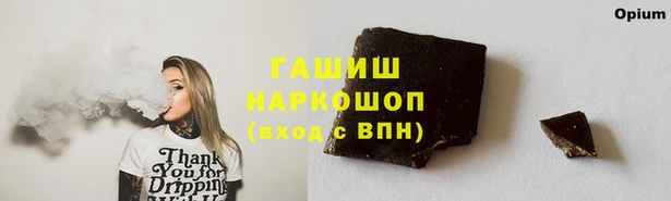 меф Армянск