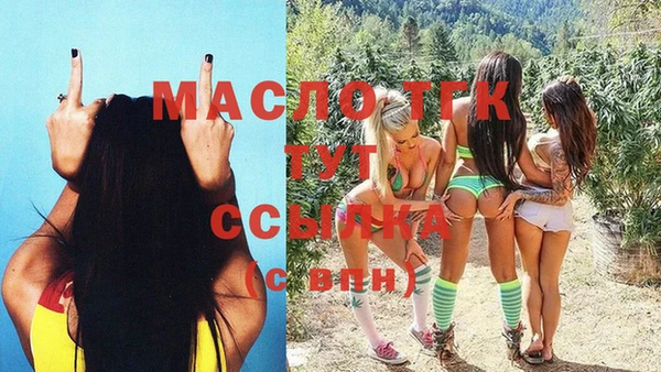 меф Армянск
