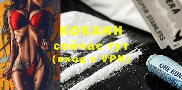 меф Армянск