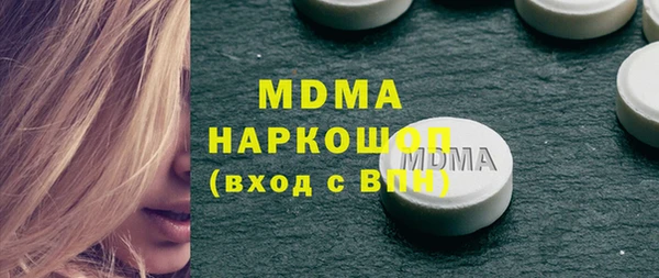 меф Армянск