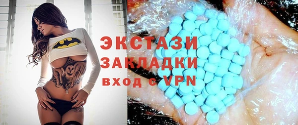 меф Армянск