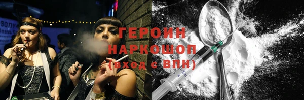 дистиллят марихуана Рославль