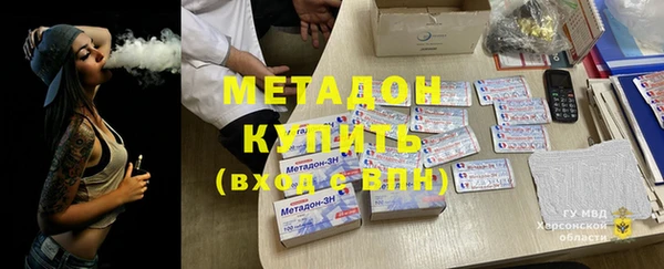 MESCALINE Арсеньев