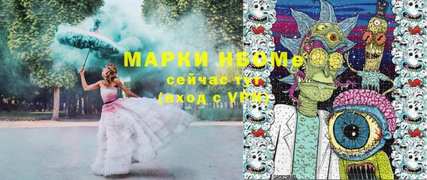меф Армянск