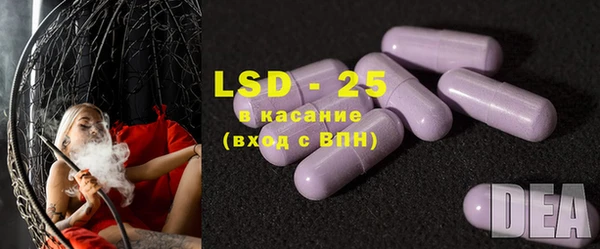 MESCALINE Арсеньев
