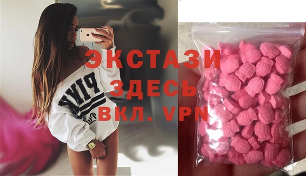 MESCALINE Арсеньев