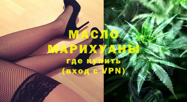 MESCALINE Арсеньев