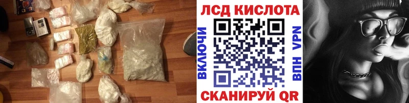 дарнет шоп  ОМГ ОМГ вход  Лсд 25 экстази кислота  Тулун 