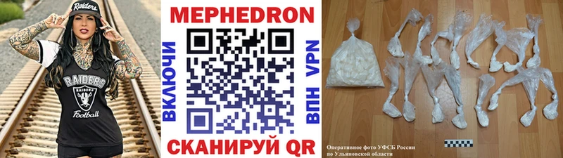 МЕФ 4 MMC даркнет сайт Тулун