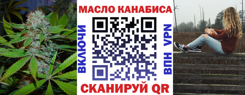 Дистиллят ТГК концентрат  Тулун 