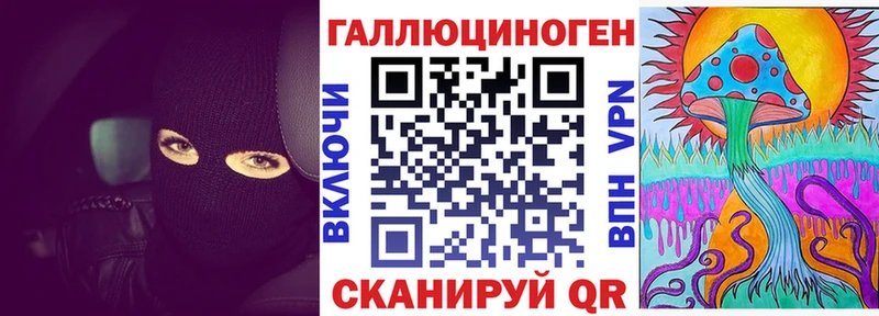 Псилоцибиновые грибы GOLDEN TEACHER  Тулун 